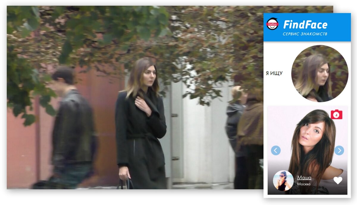Нейронная сеть FindFace идентифицирует девушку среди сотен миллионов человек https://vk.com/video-115077150_456239909
#FindFacePro #NTechLab #FindFace https://findface.pro/ru/
