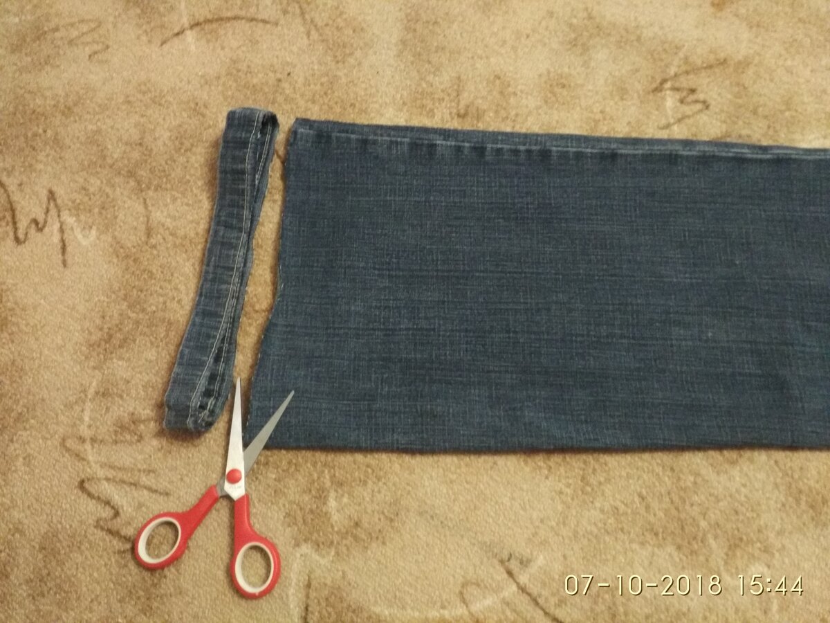 Я отрезал низ штанины и в дальнейшем его использую