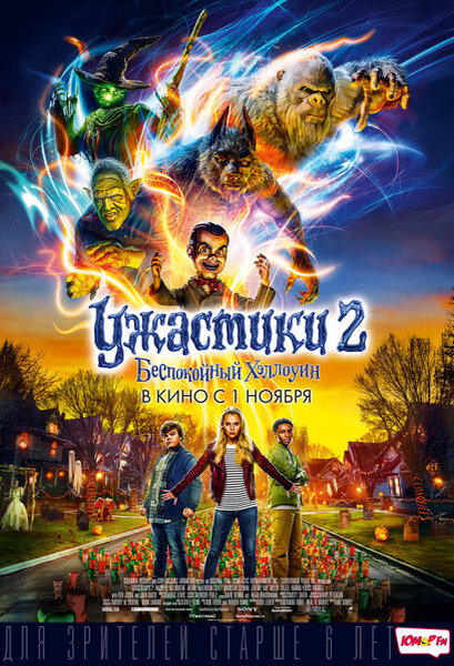 Источник фото - https://www.kinopoisk.ru