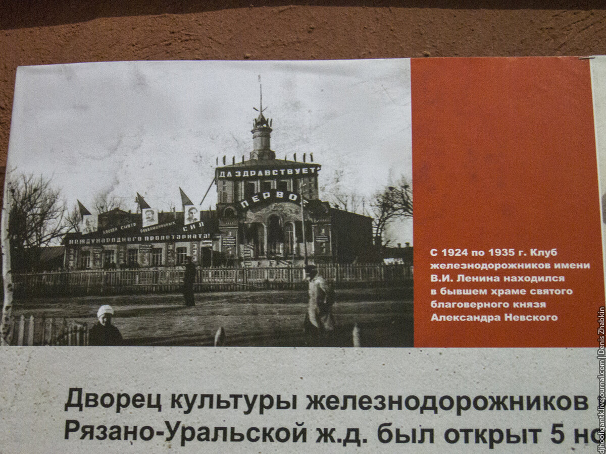 Храм Александра Невского Ртищево