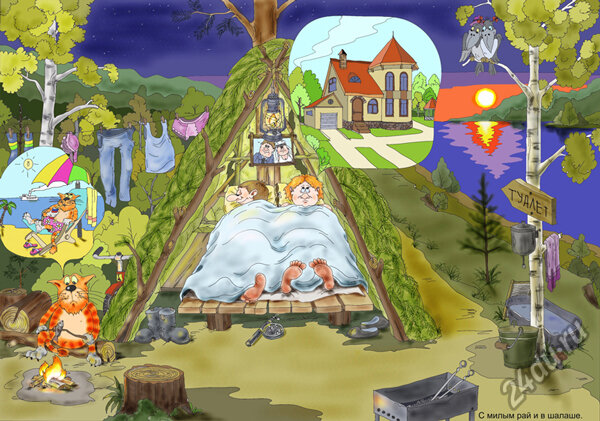 Взято из krsk.au.ru 