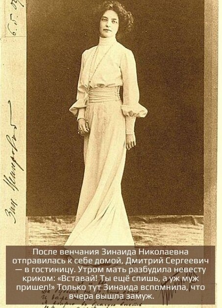 Зинаида Гиппиус в 18 лет