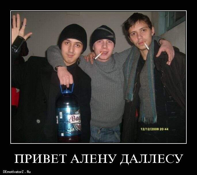 Аллен с двумя "Л".А смотреть страшно.  