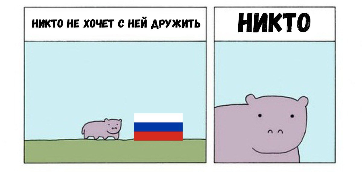 Начнем. Избранный президент Грузии Саломе Зурабишвили заявила, что считает невозможным диалог с Россией. 
Ещё один удар в спину!