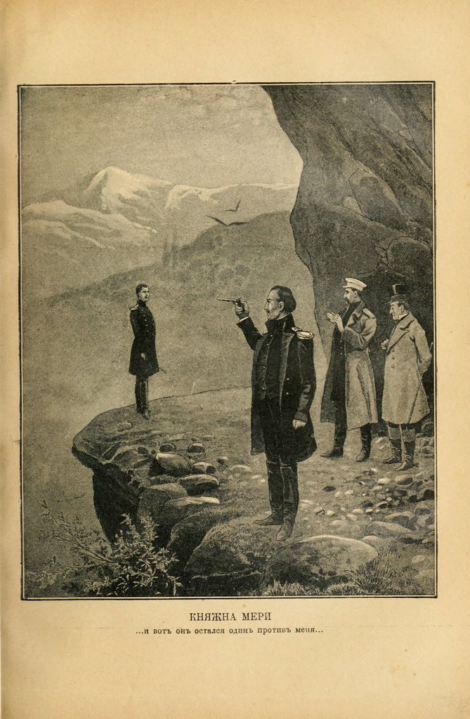 Княжна мери дуэль кратко. Герой нашего времени 1927. Княжна мери дуэль кратко. Княжна мери 1955. Княжна мери дуэль кратко.