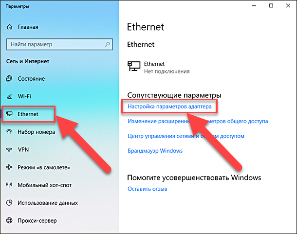 Виртуальная точка доступа Wi-Fi в Windows 7