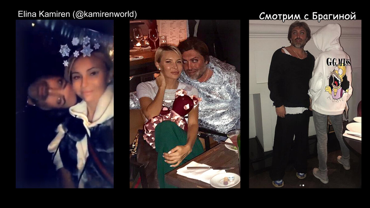 Элина Камирен с новым бойфрендом, фото: Elina Kamiren (@kamirenworld)