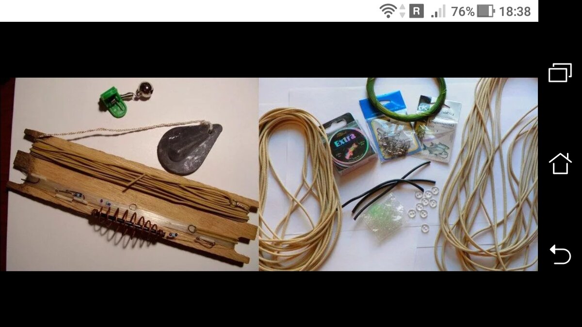 фото донная удочка с резиновым амортизатором: ночная ловля.