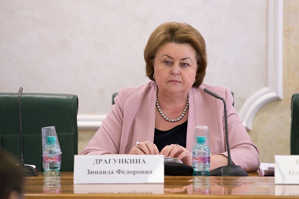 Зинаида Драгункина. Фото: https://upload.wikimedia.org.