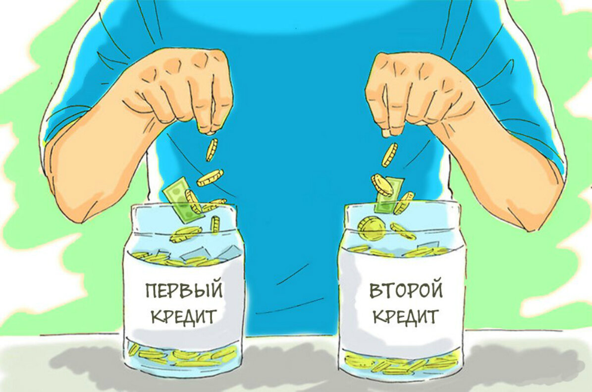 Два займа. Кредит. Кредит в банке рисунок. Займ в банке картинка. Взять кредит картинка.