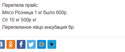 вот в подтверждение  цен снимок с авито.