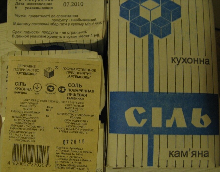 Думаю, она и 50 лет пролежит, не то что 10