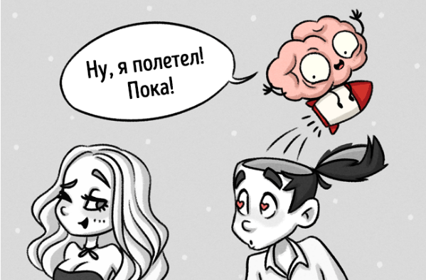 Прощай!.