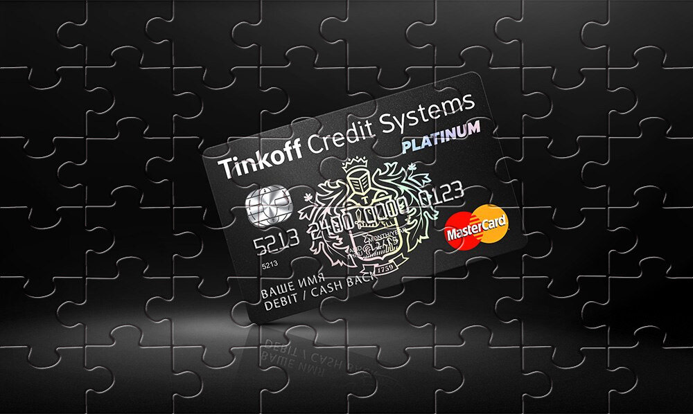 Дебетовая карта Tinkoff Black