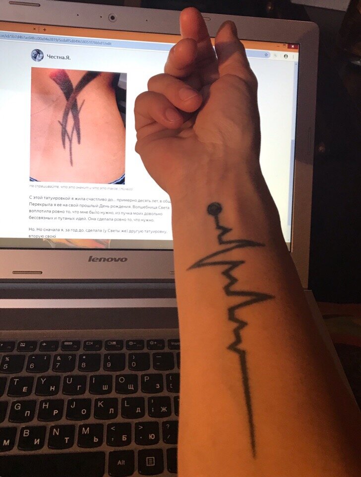 Пульс. Просто пульс. Биение сердца, жизнь, которая конечна.Я обожаю эту татуировку. 