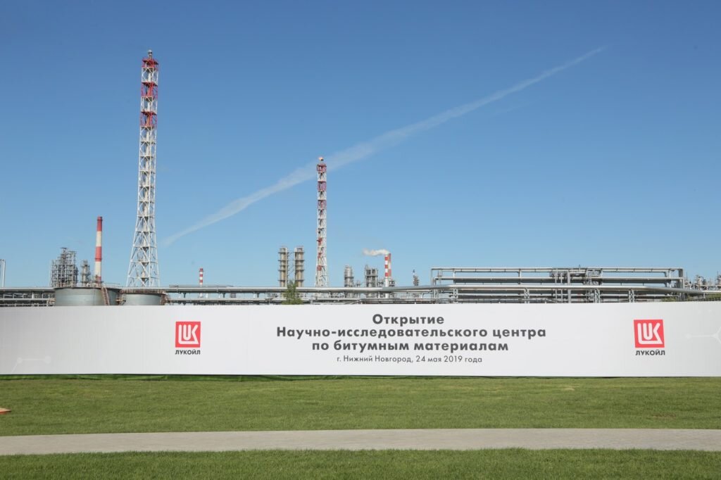 Фото: ПАО «ЛУКОЙЛ»