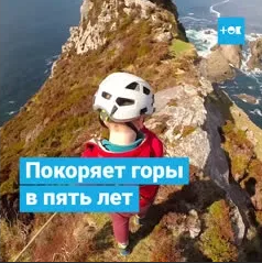 Всего пять лет.