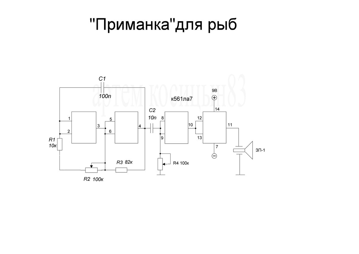 Электронная приманка для рыбы схема | Blog posts, Blog, Post