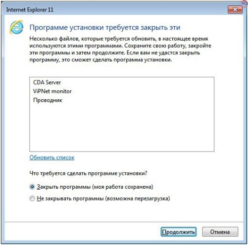 Как включить поддержку кириллицы в Internet Explorer 11