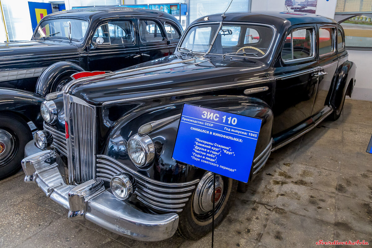 Музей мосфильма. Ломаковский музей ретро-автомобилей. Олдсмобиль 1940. ЗИС 110 Ломаковский музей. ЗИС-110 Патриарха.