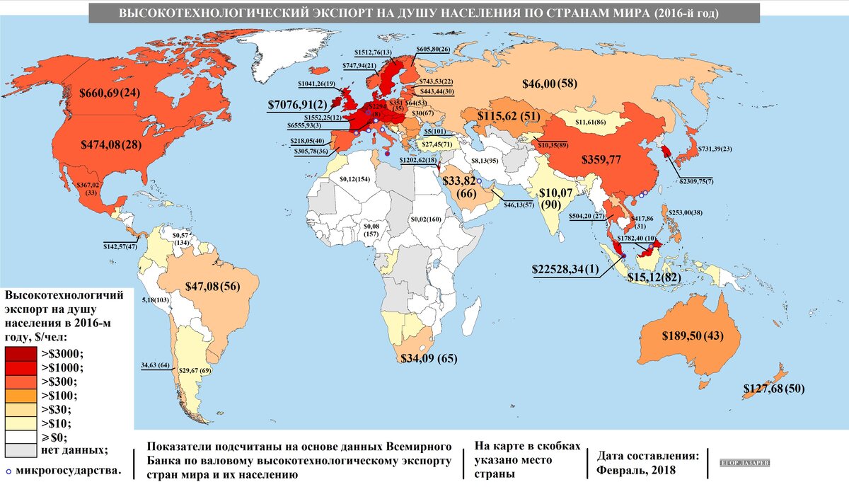 Раньше чем в других странах. Страны экспортеры на карте. Экспорт по странам. Экспортные страны.