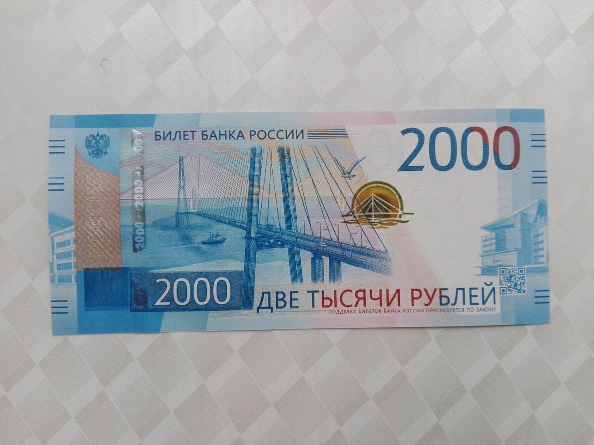 4000 рублей в лирах