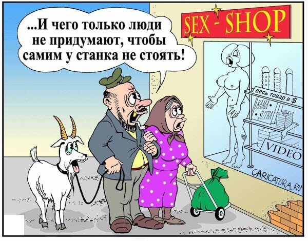 Групповой зоо секс с kingplayclub.ru козу трахают в пизду зоофилы