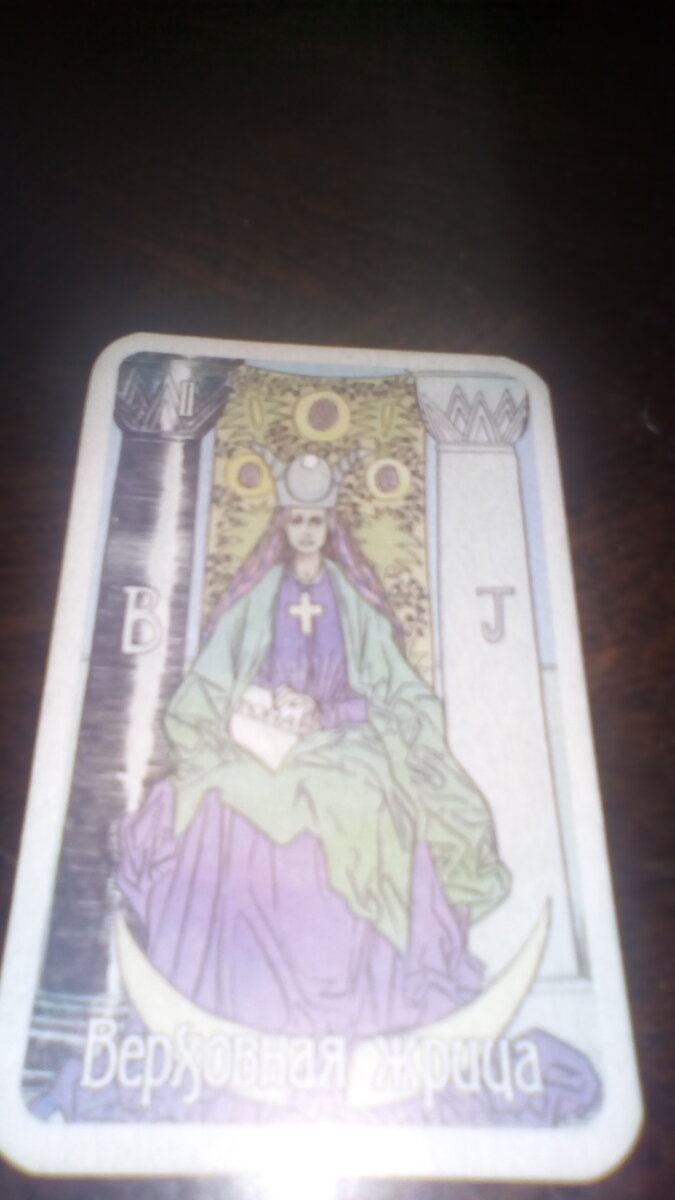 Авторское фото