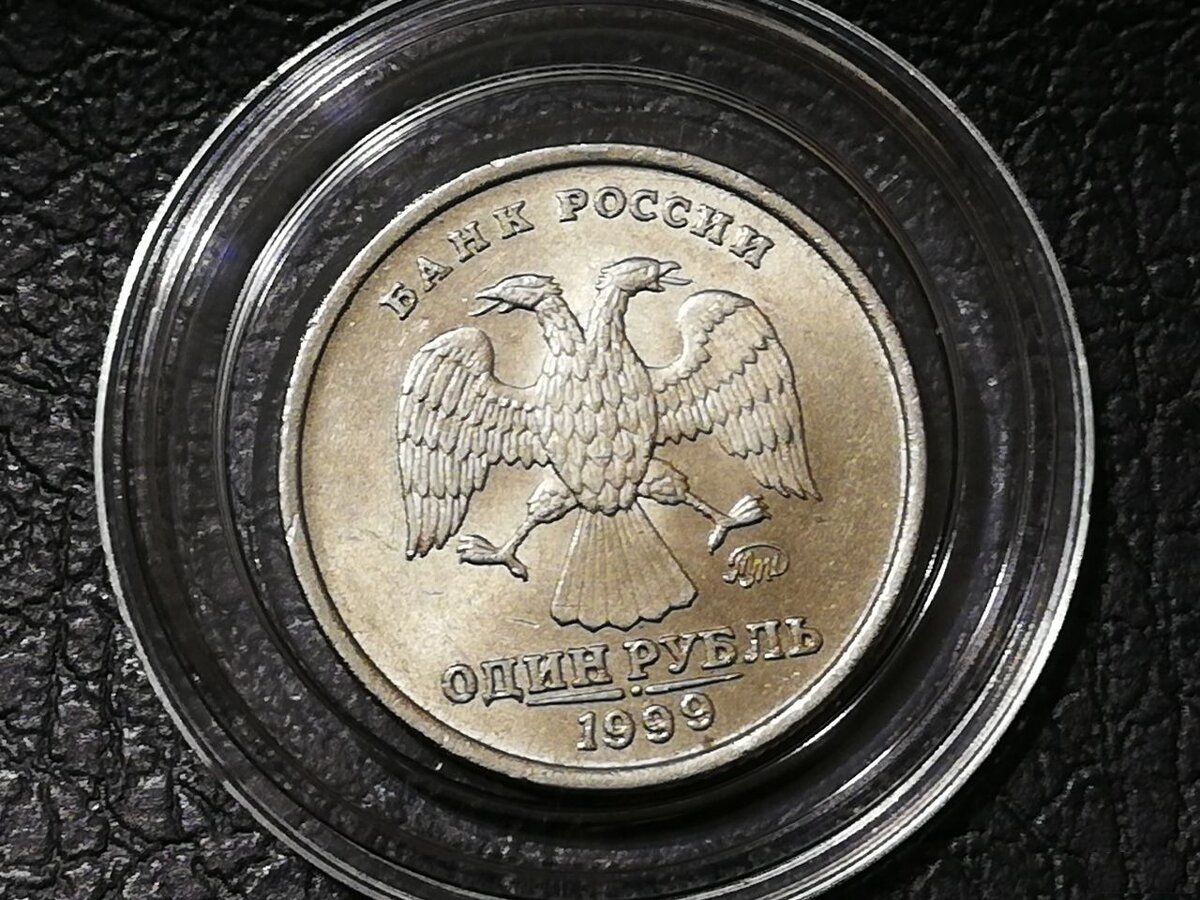 Монет 1999 года. ММД заказать монету новорожденному в Москве.