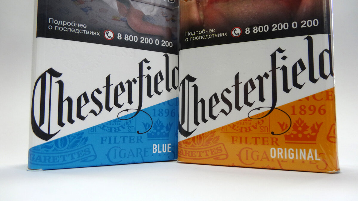 Честер компакт цена. Chesterfield Original оранжевый. Сигареты Честерфилд компакт 2021. Сигареты Честерфилд оригинал. Chesterfield сигареты желтые.