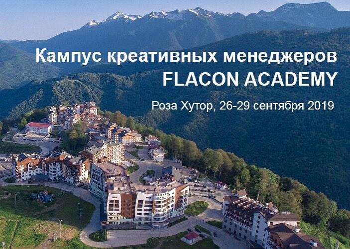 БЦ роза Хутор Павловский