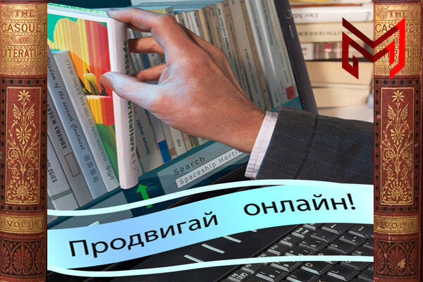 Общенациональная ассоциация молодых музыкантов, поэтов и прозаиков