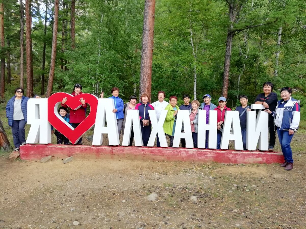 Наша группа рада, что приехала на священное место