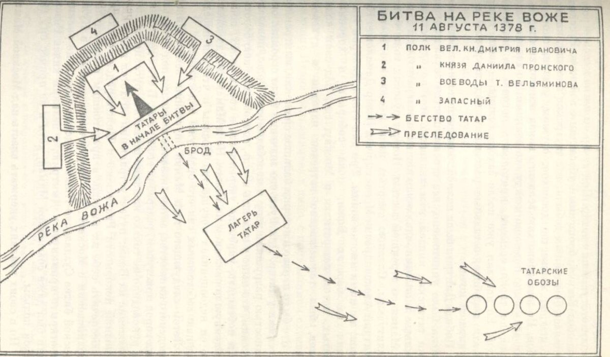 Битва на Воже 1378