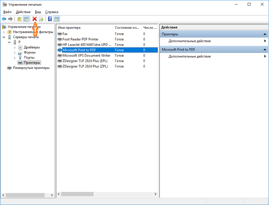 Как удалить принтер в windows 10 полностью