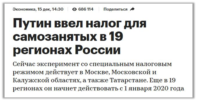 Это уже провокационный заголовок (сайт, увы, не записал...)