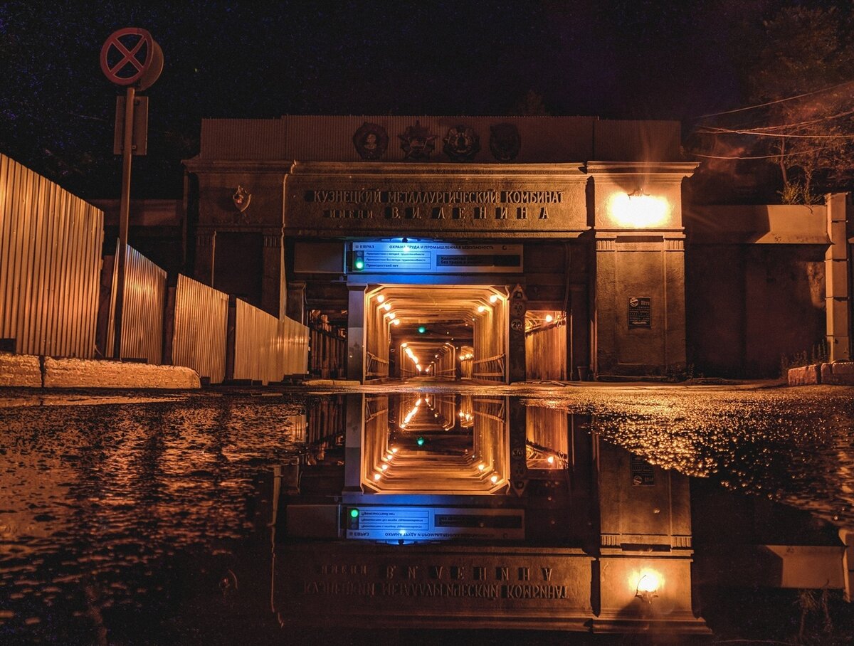 Вход в тоннель. Ночь.