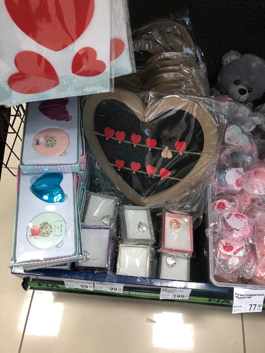 Новинки к дню святого Валентина 