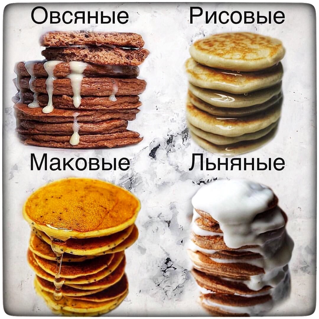 Подборка вкуснющих пп-шных оладушек, готовим за 5-10 мин👌

Сохраняйте!😊