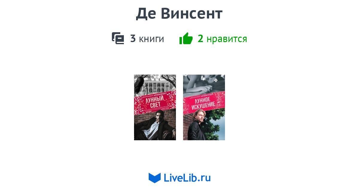 https://www.livelib.ru/