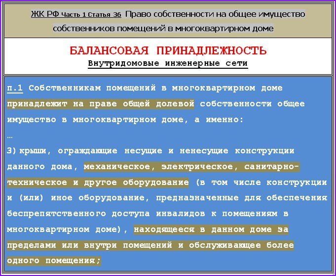 Ограждающие конструкции и ненесущие конструкции данного дома