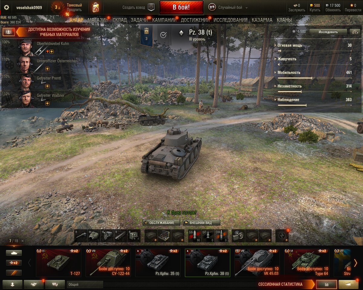 фото из ангара