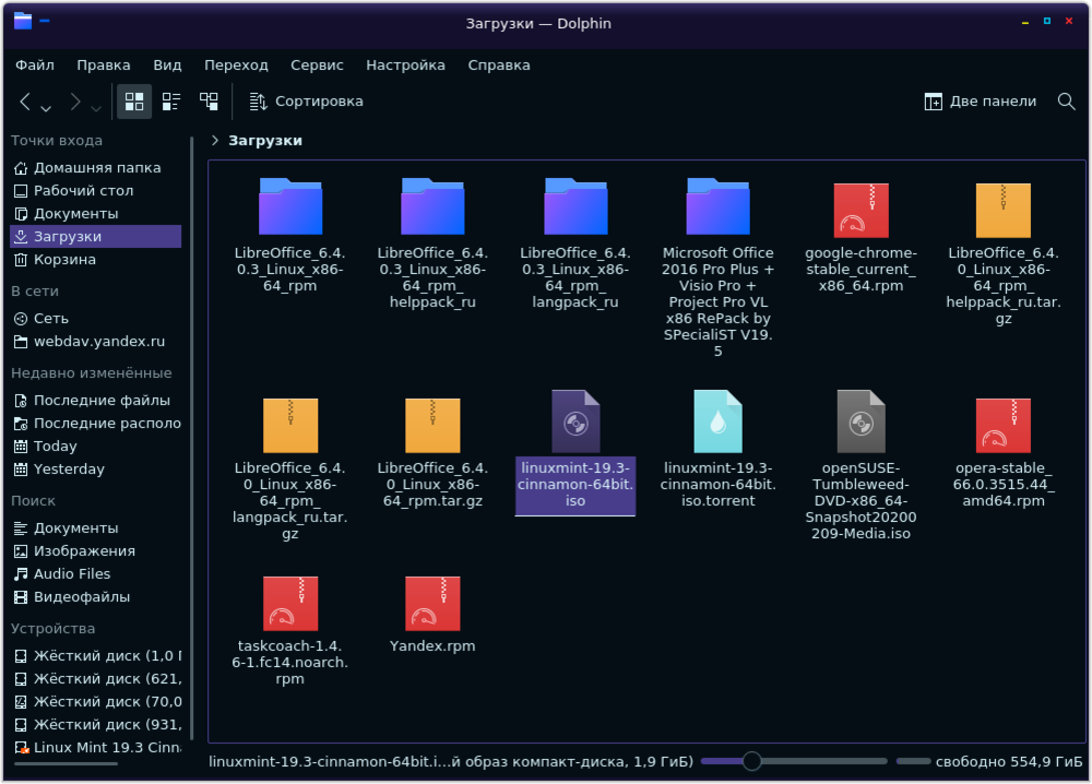 Загрузочных iso образов