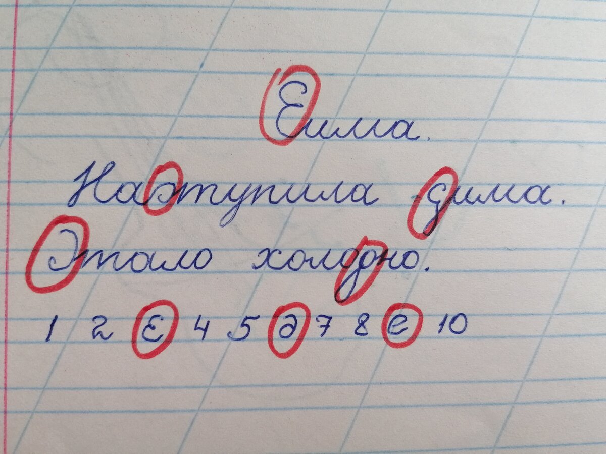 Если ребёнок пишет зеркально — Умка. Детская развивающая студия в Йошкар-Оле