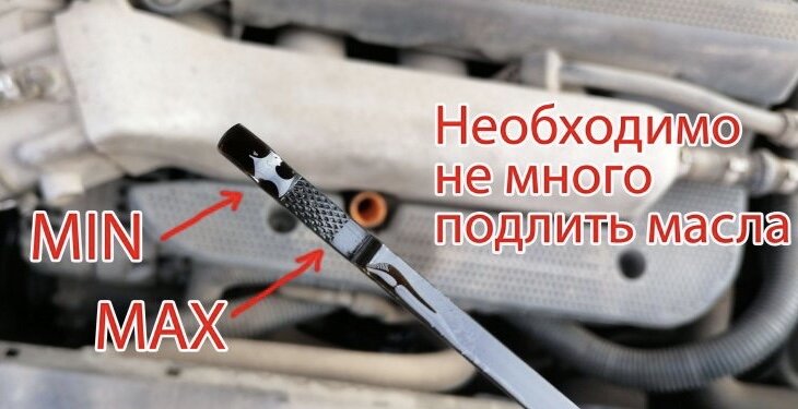 проверьте уровень масла тигуан