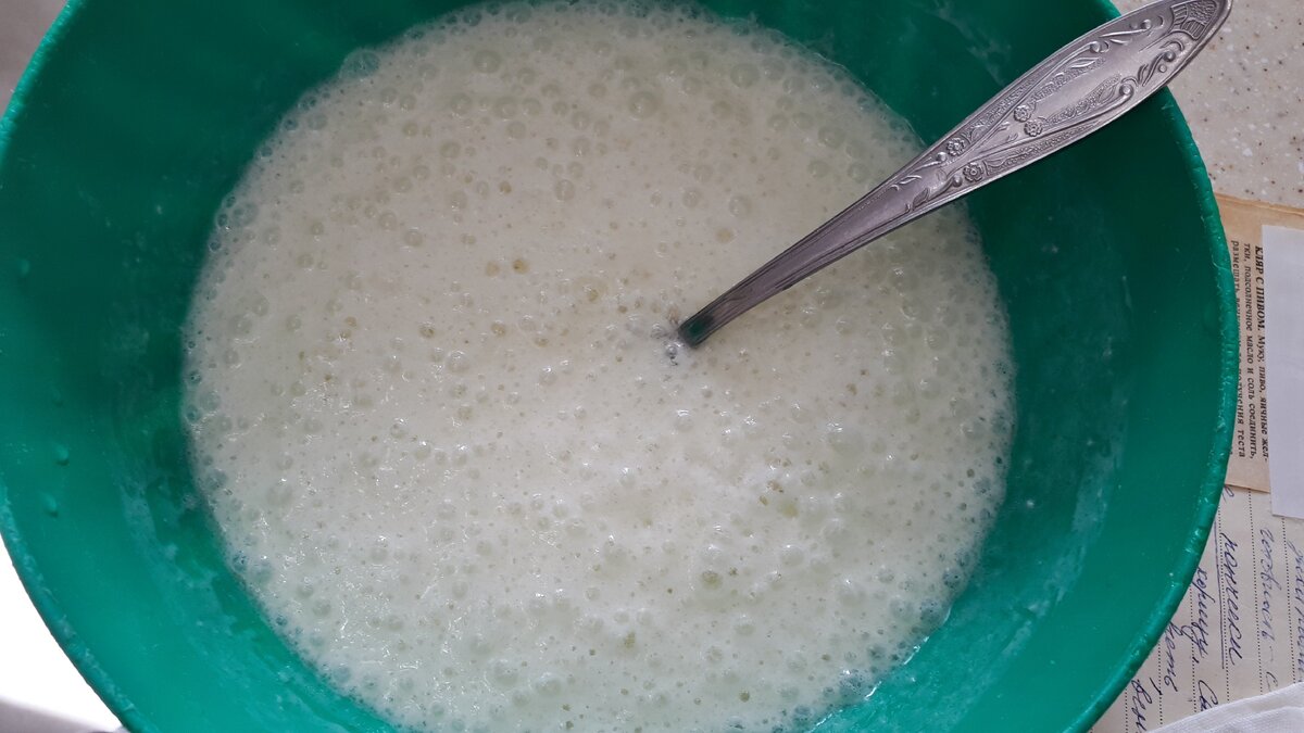 смесь активно пузырится