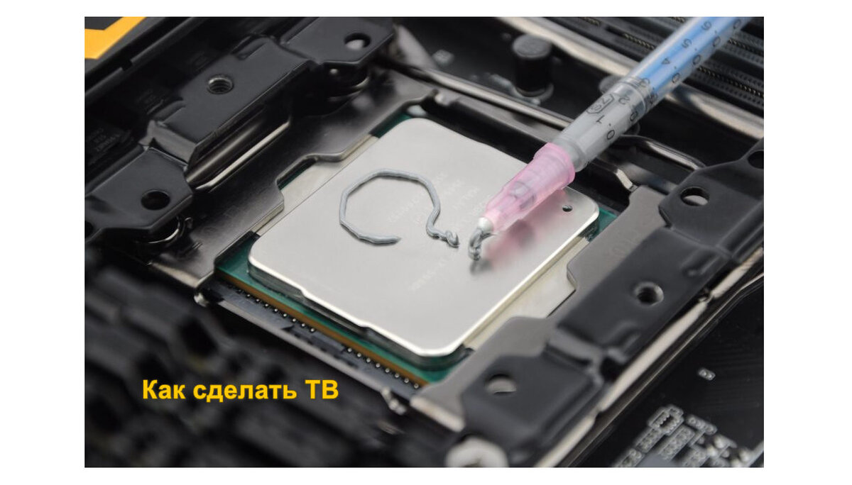 Можно ли сделать гибрид видеокарты GPU и процессора CPU?