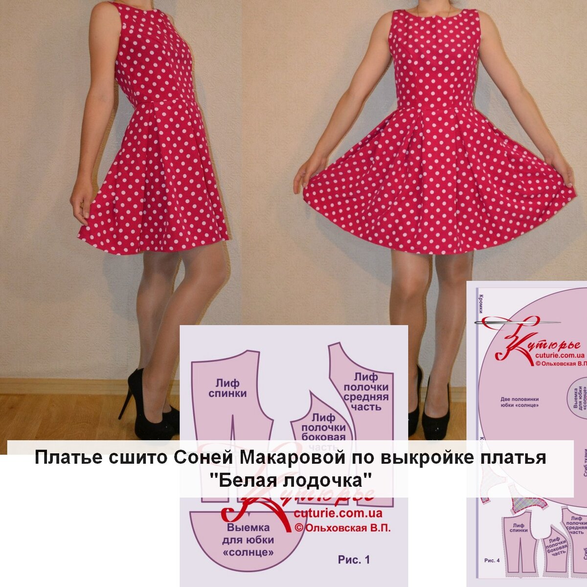 Фото платья с вырезом лодочка и юбкой солнце