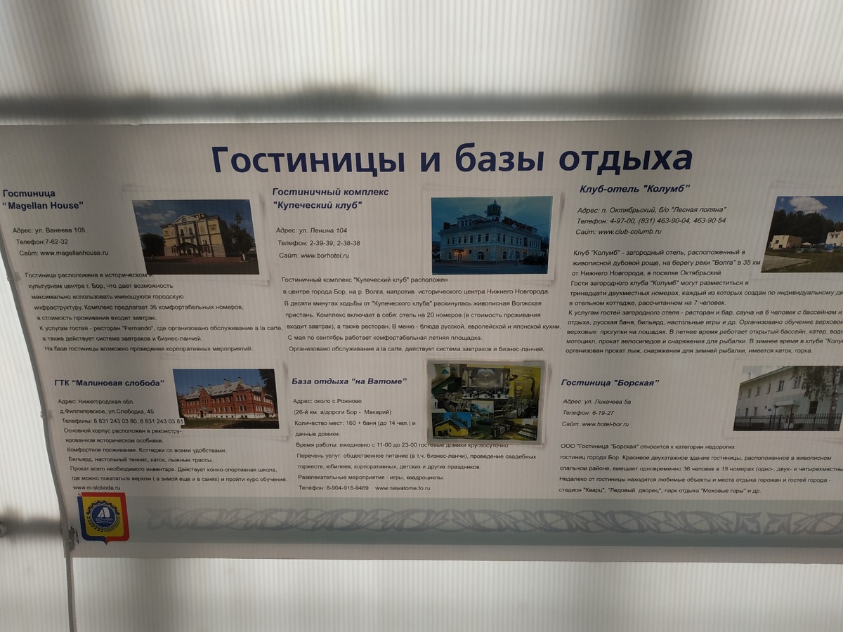 Путешествие в Нижний Новгород. День второй. Канатная дорога через Волгу. |  Елена Левин | Дзен