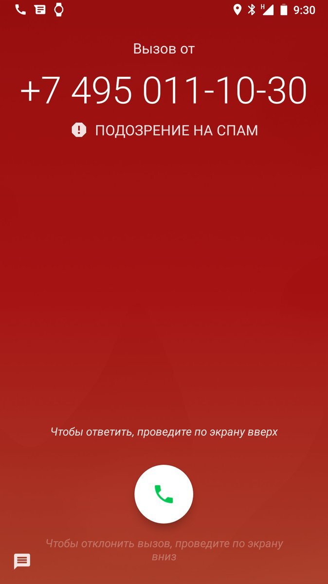 3 рабочих способа защититься от мошенников - в вашем телефоне | Меня не  обмануть! | Дзен